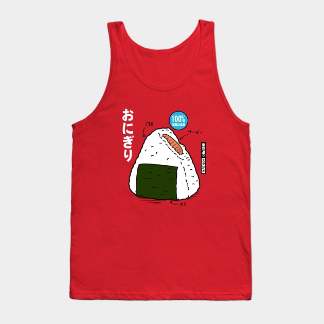 Onigiri Tank Top by MoustacheRoboto